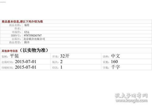 八字姻缘测试配对(八字姻缘测试配对.在线算命.中国)