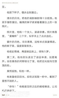 全本免费读水姻缘小说(水姻缘小说免费阅读)