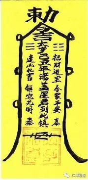 姻缘符丢了怎么办(姻缘符丢了怎么回事)