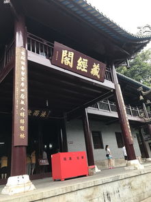 韶关南华寺如何求姻缘(韶关南华寺求姻缘怎样)
