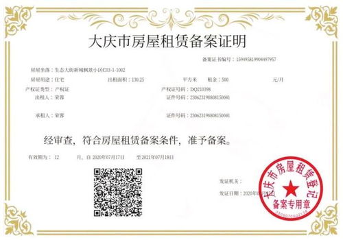 吉林省求姻缘签(求姻缘上吉签好吗)