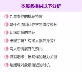 怎样才能有好姻缘(怎么能有好的姻缘)