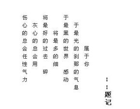 想求姻缘念什么咒(求姻缘念什么佛号)