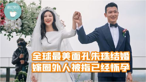 有姻缘是指结婚吗(有姻缘是指结婚吗还是结婚)