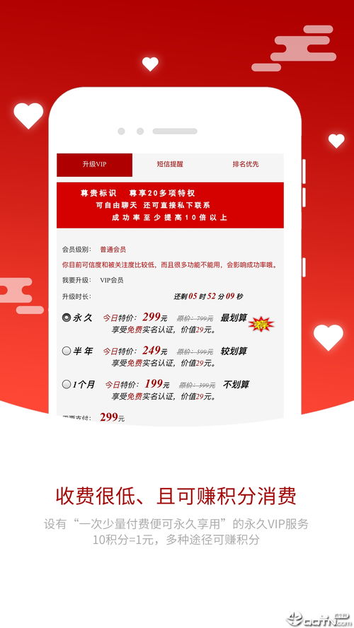 一线姻缘网app(一线姻缘网官网)