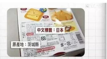 相关方确认：暂缓日本进口片上映(关于禁止进口日本食品的公告)
