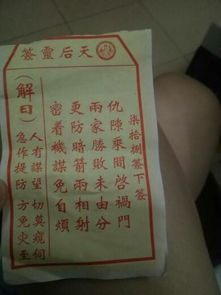 观音14签解签姻缘(观音14签姻缘啥意思)