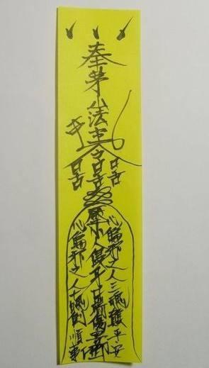 姻缘符可以用多久(姻缘符会有什么副作用)