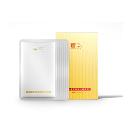 姻缘蜗牛紧致面膜(蜗牛原液焕颜面膜)