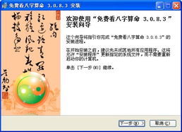 免费算姻缘的软件(免费算姻缘的软件叫什么)