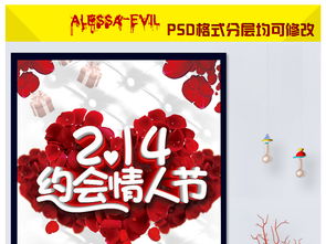 中华姻缘网免费下载(中华姻中枝)