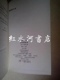 醒世姻缘传书评(醒世姻缘传作者)