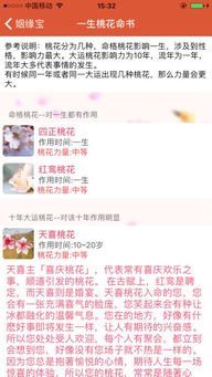 中华姻缘网能下载(姻缘网站)