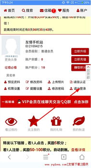 一线姻缘咋样(一线姻缘怎么样)