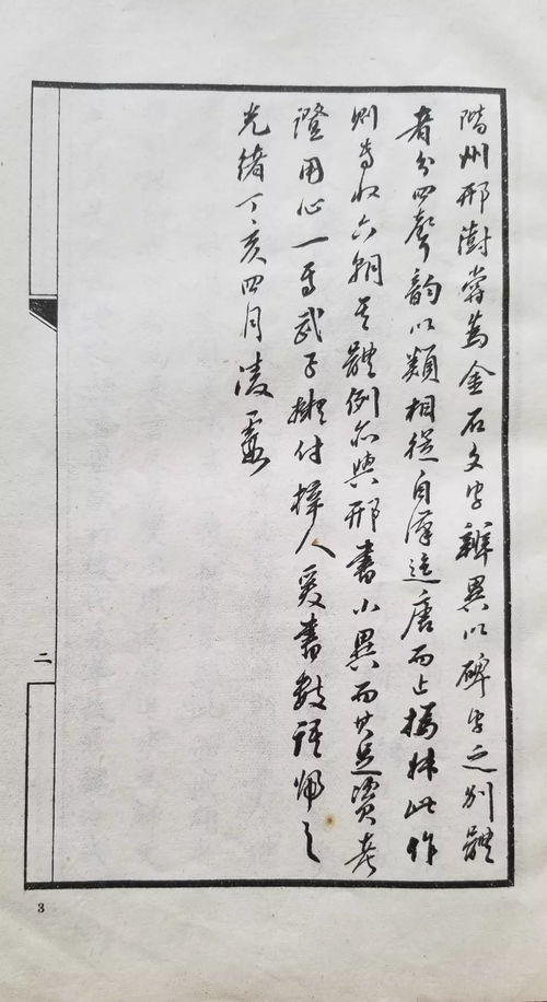 地山谦测姻缘(地山谦求姻缘)