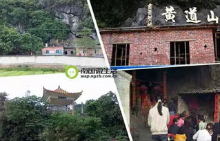 武鸣黄道山求姻缘(武鸣黄道山求签)