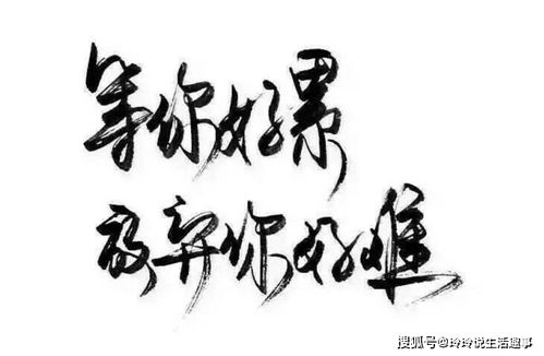 满愿咒求姻缘(满愿咒可以求复合吗)