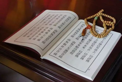 促进姻缘的佛咒语(提升姻缘婚姻福报的佛经咒语)