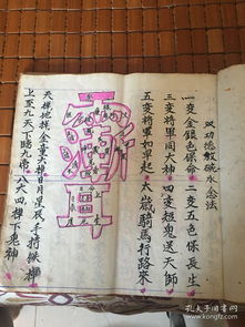 枕头底下放姻缘符(枕头里放符什么讲究)