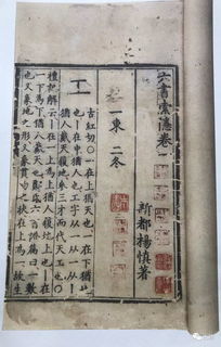 乙卯和庚戌前世姻缘(乙卯和庚戌会分开吗)