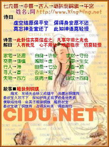 姻缘配对姓名配对算命(姻缘配对 姓名)