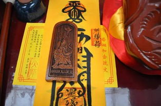 姻缘符放哪里最好(姻缘符的禁忌)