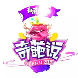 天津曹大师看姻缘(曹大仙是什么意思)