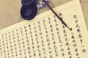 抄写地藏经求姻缘(地藏经 求姻缘)