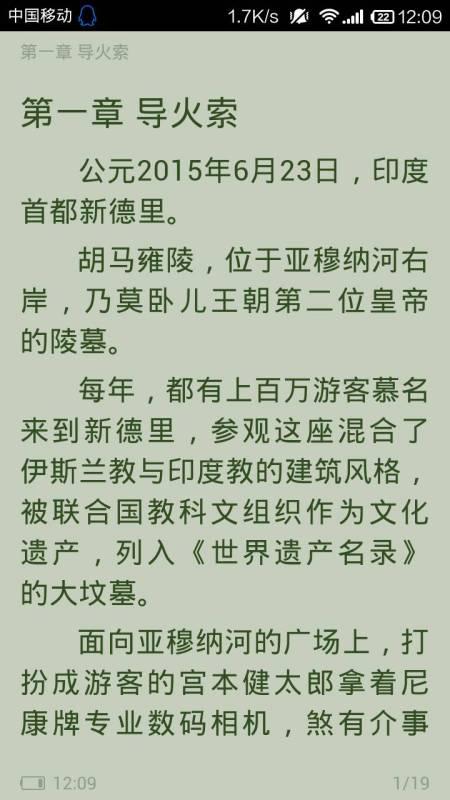 自古姻缘由天定(自古姻缘无错对)