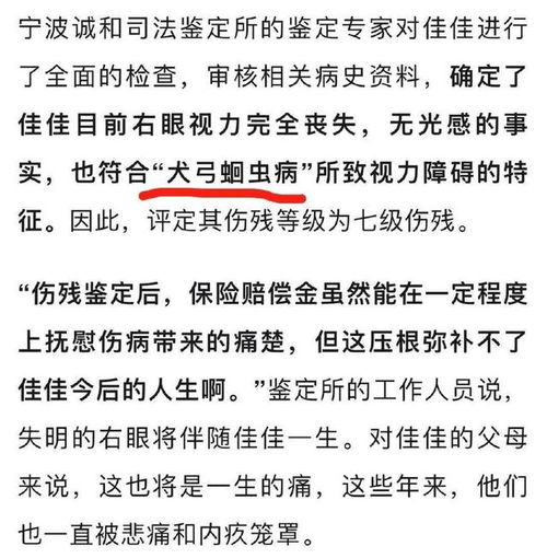 求姻缘放生什么(放生求姻缘怎么说)