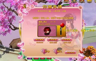 什么叫前世姻缘(前世姻缘猜生肖)