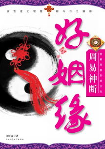 怎样放生求姻缘(放生求得好姻缘)