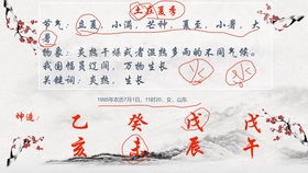 根据生日算姻缘(根据生日算姻缘怎么算)