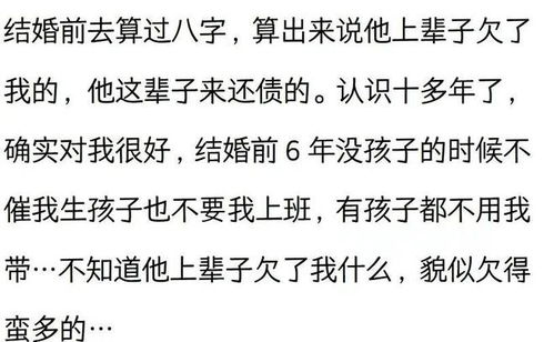 求好姻缘的咒语(求好姻缘的咒语怎么念)