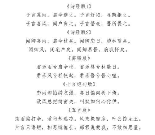 自古姻缘岂偶然(自古姻缘岂偶成 有缘千里得通传)