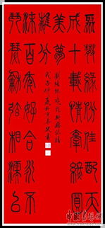 吉祥经求姻缘(求姻缘吉祥语)