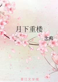 火并姻缘(水火姻缘)