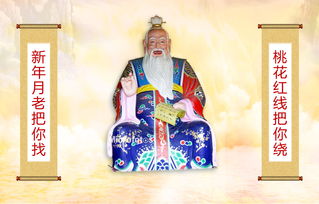 月老灵签姻缘签第一签(月老灵签第一签求姻缘)