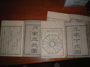 商路中三元解签姻缘(商洛中三元解签)