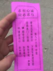 第十二签解签姻缘(第十二签解签求解爱情)