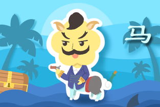 属羊与属马的姻缘(属羊与属马的姻缘怎么样)