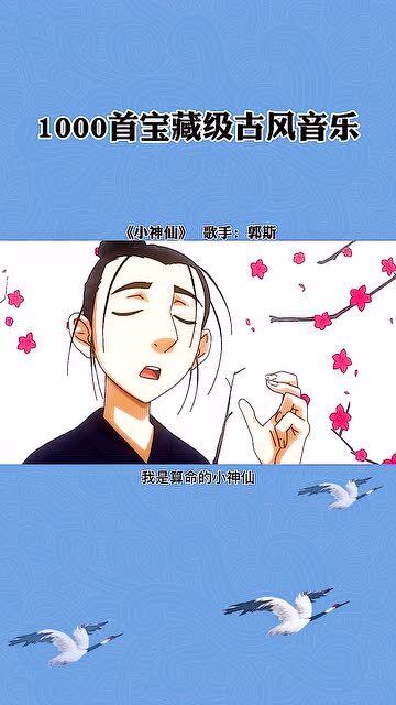 问姻缘都问哪些问题(问姻缘要问什么问题)