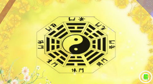 奇门遁甲算姻缘(奇门遁甲看姻缘)