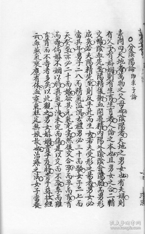 抄僧伽吒经求姻缘(抄僧伽吒经一直求财)