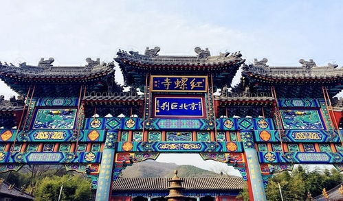 红螺寺求姻缘注定(红螺寺求姻缘成功案例)