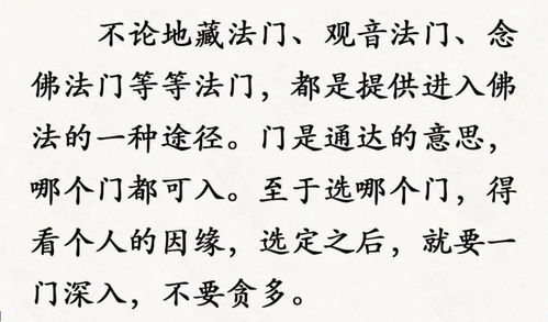 求姻缘念什么咒好(求姻缘听什么咒)