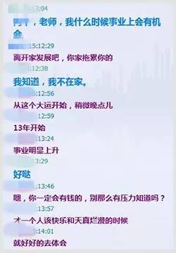 哪里算姻缘算得准(哪里测姻缘比较准)