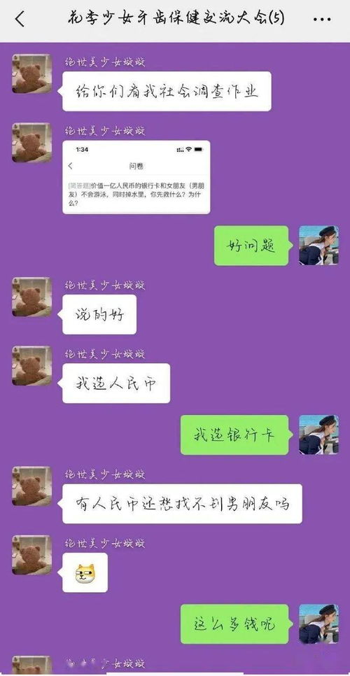 三救姻缘 书包网(三救姻缘 小说)