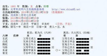 求姻缘念什么佛号(求姻缘念什么咒最合适)
