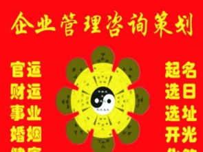 在线大师算姻缘(大师婚姻算命)